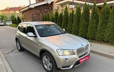 BMW X3, 2012 год, 1 650 000 рублей, 1 фотография