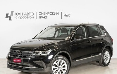 Volkswagen Tiguan II, 2021 год, 2 863 300 рублей, 1 фотография