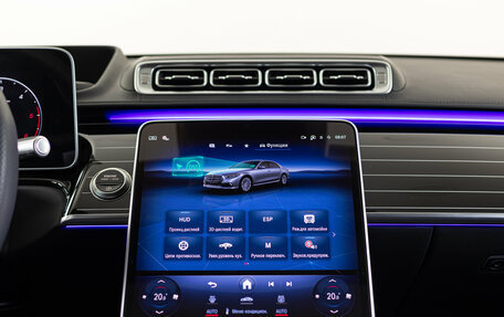 Mercedes-Benz S-Класс, 2024 год, 13 790 000 рублей, 23 фотография