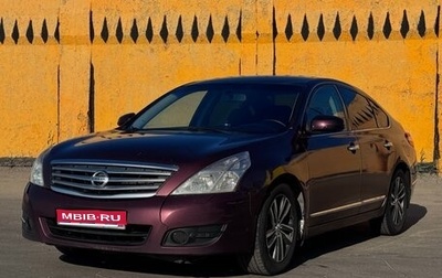 Nissan Teana, 2008 год, 689 000 рублей, 1 фотография