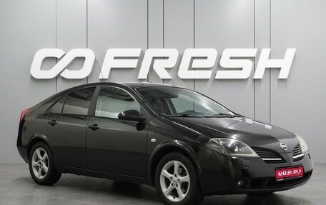 Nissan Primera III, 2006 год, 509 000 рублей, 1 фотография