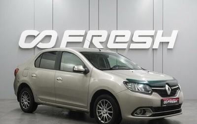 Renault Logan II, 2014 год, 549 000 рублей, 1 фотография