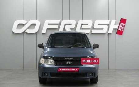 Hyundai Matrix I рестайлинг, 2005 год, 599 000 рублей, 3 фотография