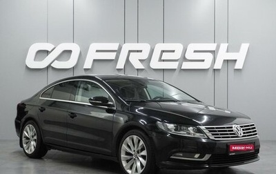 Volkswagen Passat CC I рестайлинг, 2012 год, 1 199 000 рублей, 1 фотография