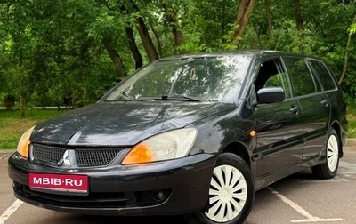 Mitsubishi Lancer IX, 2005 год, 285 000 рублей, 1 фотография