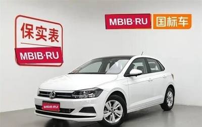 Volkswagen Polo, 2023 год, 1 499 000 рублей, 1 фотография
