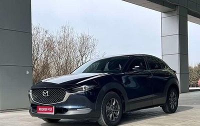 Mazda CX-30 I, 2021 год, 1 540 911 рублей, 1 фотография