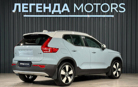 Volvo XC40 I, 2018 год, 3 150 000 рублей, 4 фотография
