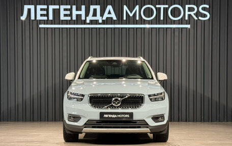 Volvo XC40 I, 2018 год, 3 150 000 рублей, 2 фотография