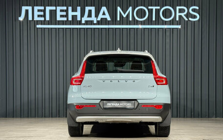 Volvo XC40 I, 2018 год, 3 150 000 рублей, 5 фотография