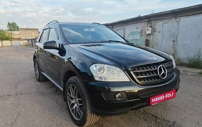 Mercedes-Benz M-Класс, 2008 год, 1 500 000 рублей, 1 фотография