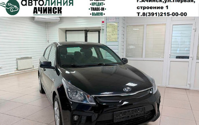 KIA Rio IV, 2019 год, 995 000 рублей, 1 фотография