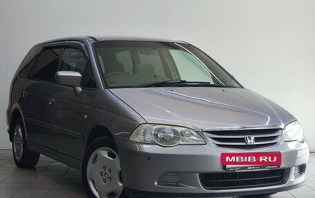 Honda Odyssey II, 2003 год, 610 000 рублей, 4 фотография