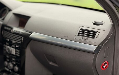 Opel Astra H, 2014 год, 850 000 рублей, 15 фотография