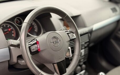 Opel Astra H, 2014 год, 850 000 рублей, 13 фотография