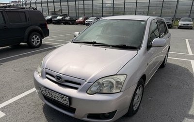 Toyota Corolla, 2005 год, 590 000 рублей, 1 фотография