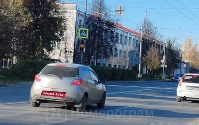 Mazda Demio III (DE), 2010 год, 570 000 рублей, 1 фотография
