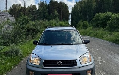 Toyota RAV4, 2001 год, 455 000 рублей, 1 фотография