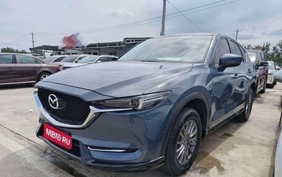 Mazda CX-5 II, 2022 год, 1 950 000 рублей, 1 фотография