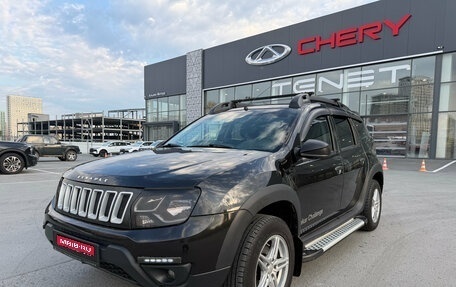 Renault Duster I рестайлинг, 2017 год, 1 270 000 рублей, 1 фотография