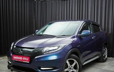 Honda Vezel, 2014 год, 1 490 000 рублей, 1 фотография