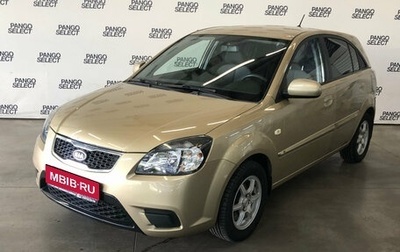 KIA Rio II, 2010 год, 550 000 рублей, 1 фотография
