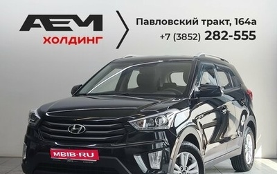 Hyundai Creta I рестайлинг, 2018 год, 1 920 000 рублей, 1 фотография