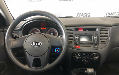 KIA Rio II, 2010 год, 550 000 рублей, 20 фотография