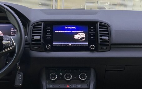 Skoda Karoq I, 2021 год, 2 640 000 рублей, 18 фотография