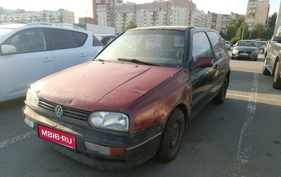 Volkswagen Golf III, 1995 год, 32 000 рублей, 1 фотография