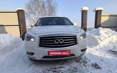 Infiniti QX60 I рестайлинг, 2014 год, 1 750 000 рублей, 1 фотография