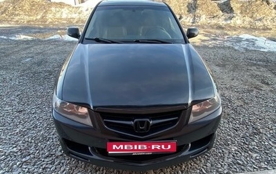 Honda Accord VII рестайлинг, 2004 год, 800 000 рублей, 1 фотография