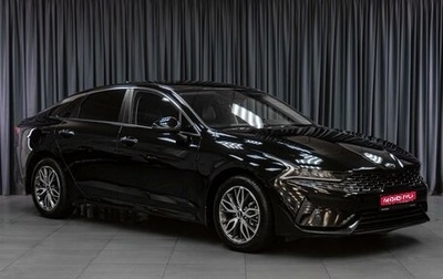 KIA K5, 2021 год, 2 579 000 рублей, 1 фотография
