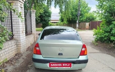 Renault Symbol I, 2003 год, 120 000 рублей, 1 фотография