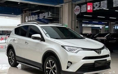 Toyota RAV4, 2017 год, 1 850 000 рублей, 1 фотография