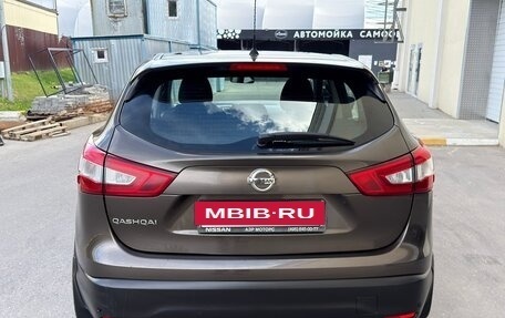 Nissan Qashqai, 2014 год, 1 500 000 рублей, 5 фотография