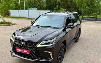 Lexus LX III, 2019 год, 9 000 000 рублей, 1 фотография