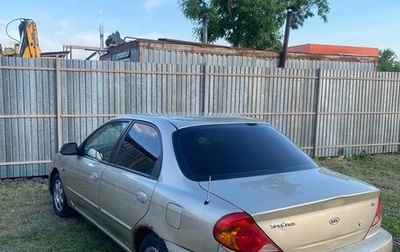 KIA Spectra II (LD), 2008 год, 230 000 рублей, 1 фотография