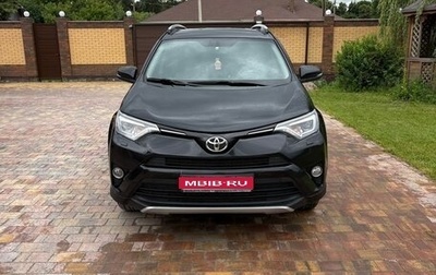 Toyota RAV4, 2018 год, 2 450 000 рублей, 1 фотография