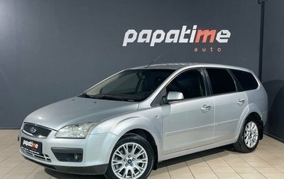 Ford Focus II рестайлинг, 2007 год, 549 000 рублей, 1 фотография