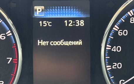 Toyota RAV4, 2018 год, 2 450 000 рублей, 9 фотография