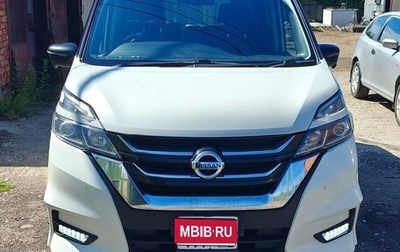Nissan Serena IV, 2018 год, 2 200 000 рублей, 1 фотография