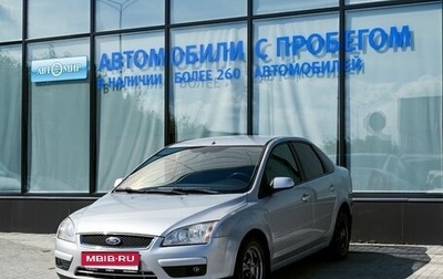 Ford Focus II рестайлинг, 2008 год, 419 000 рублей, 1 фотография