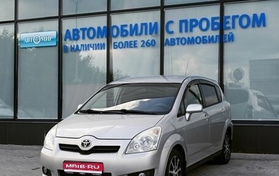 Toyota Corolla Verso I, 2007 год, 883 000 рублей, 1 фотография