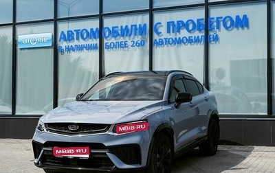 Geely Tugella FY11, 2023 год, 3 019 000 рублей, 1 фотография