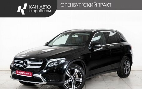 Mercedes-Benz GLC, 2017 год, 2 343 750 рублей, 1 фотография