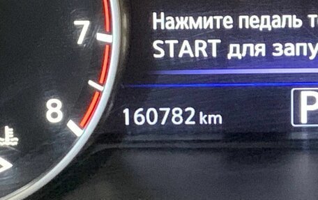 Nissan Murano, 2018 год, 2 510 000 рублей, 10 фотография