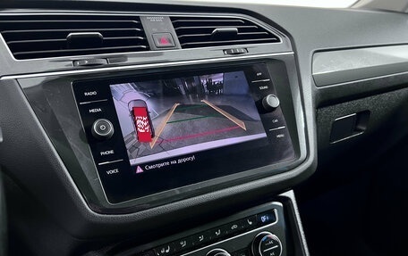 Volkswagen Tiguan II, 2018 год, 2 440 000 рублей, 13 фотография