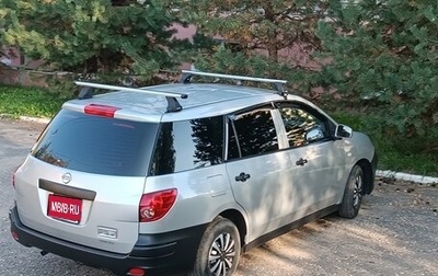 Nissan AD III, 2021 год, 1 195 000 рублей, 1 фотография