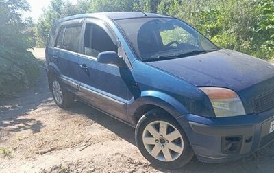 Ford Fusion I, 2006 год, 400 000 рублей, 1 фотография